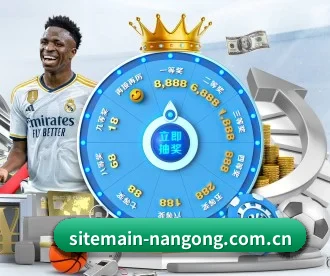 sitemain-nangong.com.cn APP